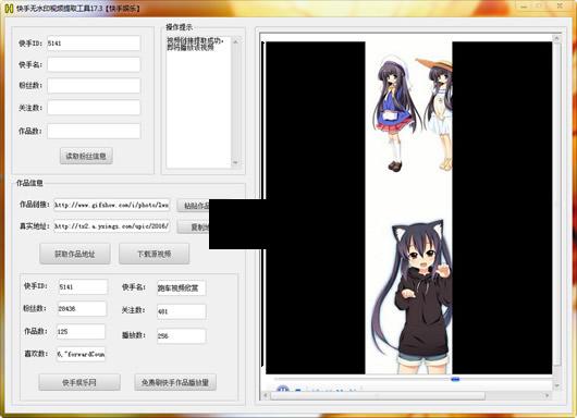 ������ˮӡ��Ƶ��ȡ����