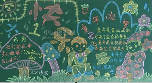 ��һ��ͯ�ںڰ屨ͼƬ�ز�