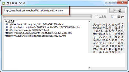 �����ĵ����ع���