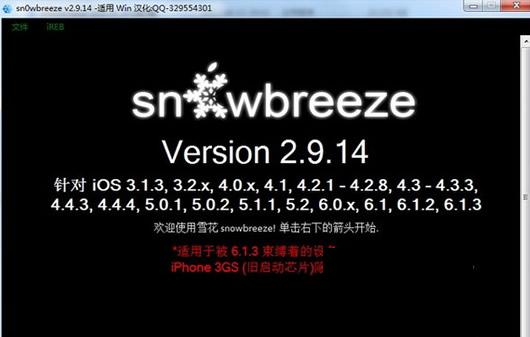 IOS����Խ������