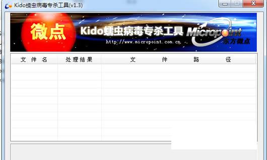 kido��没��רɱ����