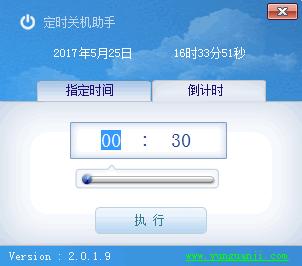 �ƹػ���ʱ�ػ�����