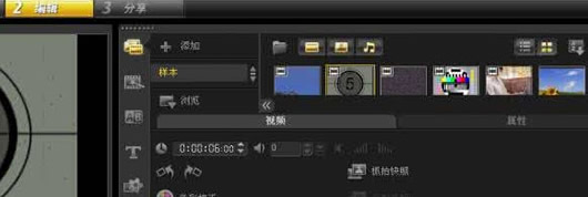 ������Ӱx6����ʹ�ý̳�