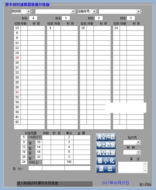 ľ�ĲĻ���������