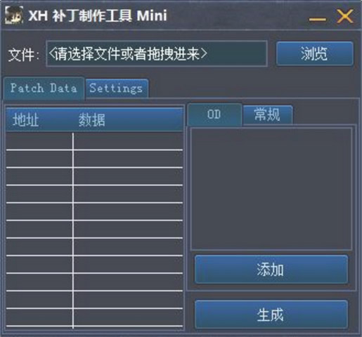 XH������������Mini��Դ��