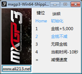 ԽҰĦ��3��Ǯ�޸���