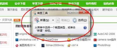 win7��ͼ����