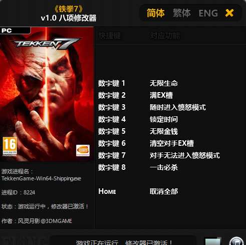 ��ȭ7�޸���������Ӱ��