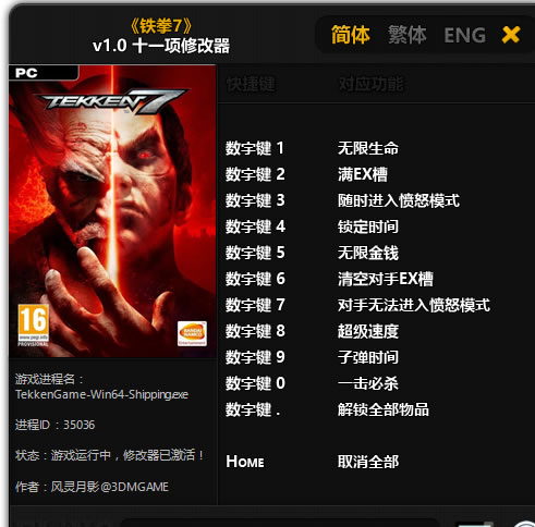 ��ȭ7ʮһ���޸���