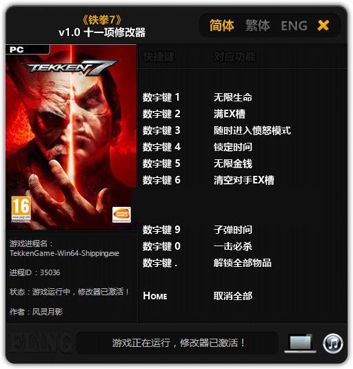 ��ȭ7��EX���޸���������Ӱ��