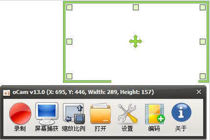 ��Ļͼ��ץȡ¼��ȥ����޸İ�