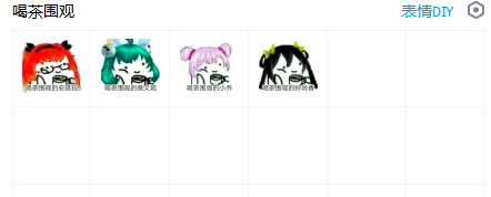 ������ҫ�Ȳ�Χ�۵�qq����