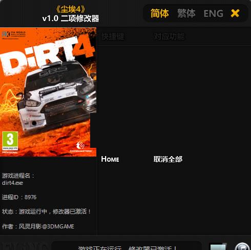 ����4�޸���������Ӱ��