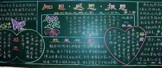 ���׽ںڰ屨�زĴ�ȫ