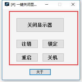 ��Ÿһ���ر���ʾ����Ļ