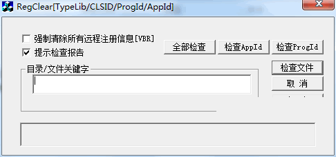 �������ж����������