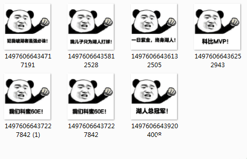 �����ܹھ�qq����