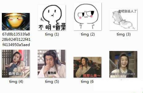 �Ա�������չ��qq�����