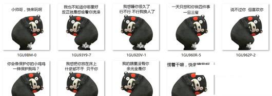 ʵ���ú�QQ�����