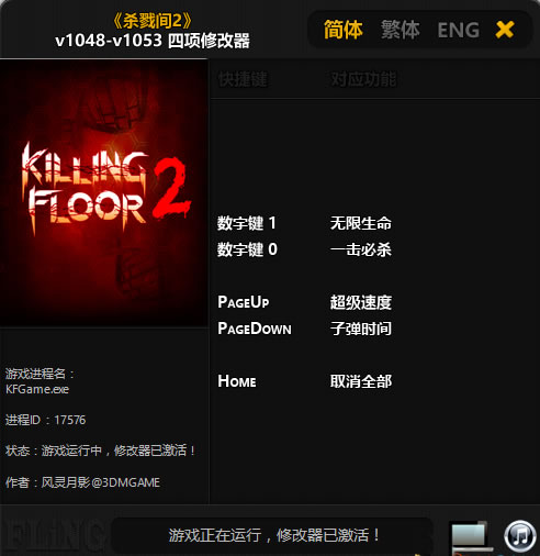 ɱ¾��2 v1048-v1053 �����޸���