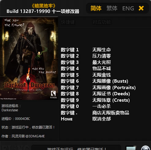 ���ڵ��� b13287-b19990 ʮһ���޸���