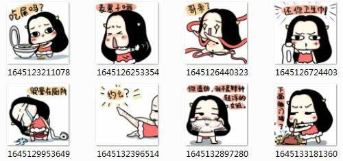 �����ڲ���QQ�����