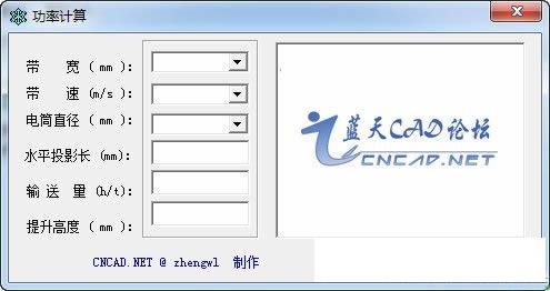 ����Ƥ�������ʼ��㹤��