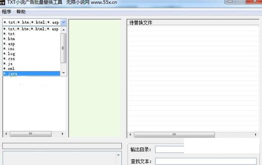 TXTС˵����滻����