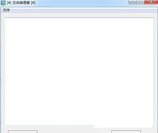 �ı�ת�����ʶ�����