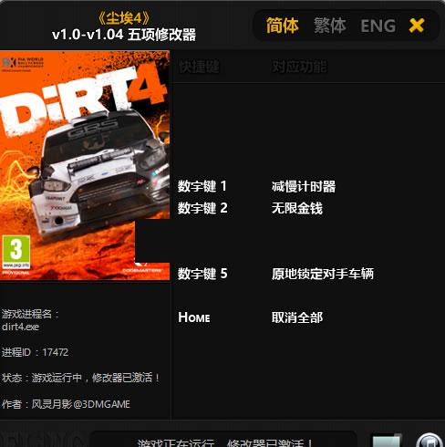 ����4������ʱ���޸���