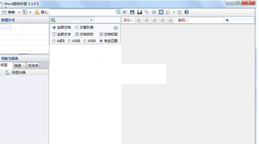 Word�ļ������������