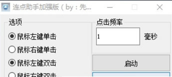 �������ּ�ǿ��