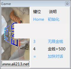 �ƽ�֮���ջ��޸��� +4