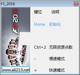 F1 2016�޸��� +4