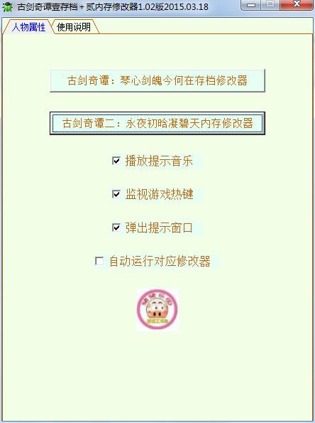 �Ž���̷TGP��浵�޸���