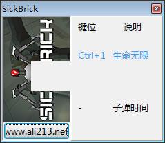 酷炫射击修改器
