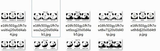 熊猫头三连qq表情包