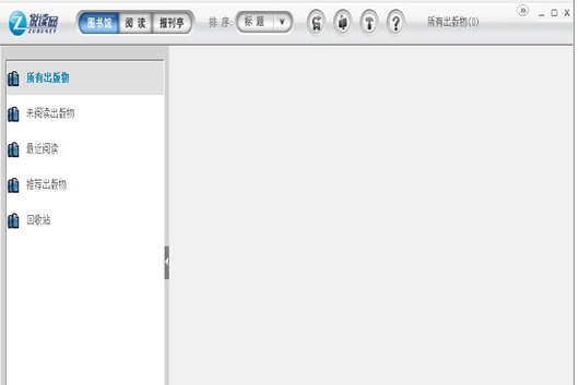 ZubuReader���������Ķ���