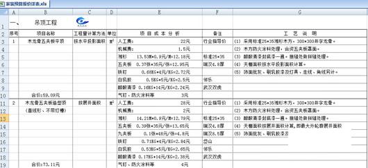 ��װԤ�����ģ��