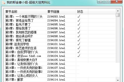 5duС˵������