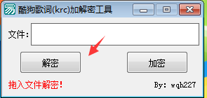 �ṷ���(krc)�ӽ��ܹ���