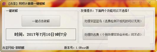 ��ʥ���ɼƷ���һ���ƽ⹤��