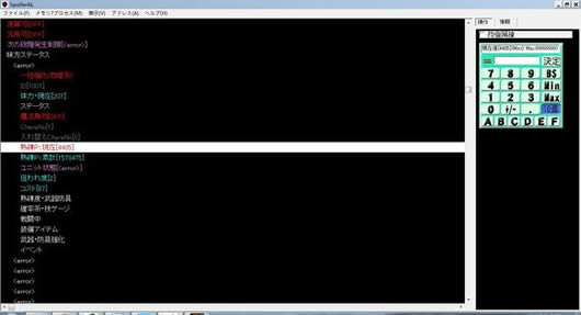 ��˹9 ʮһ���޸���