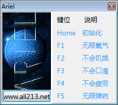 Ariel无限氧气修改器