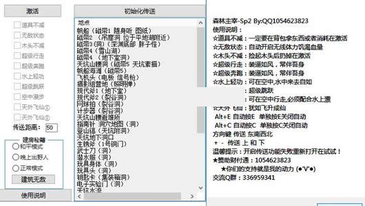 ɭ��ȫ�汾�޸���