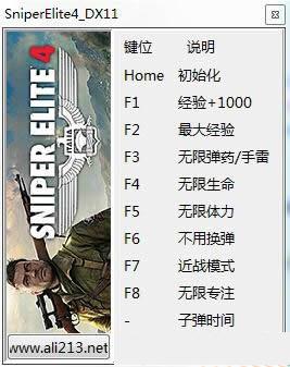 �ѻ���Ӣ4ʮ���޸���