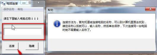 XP��win7���Ծ������ӹ���