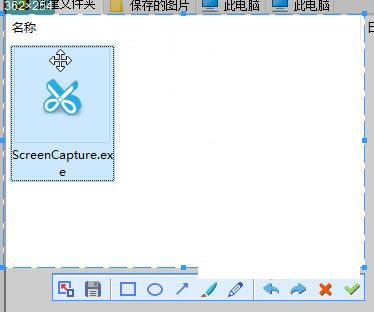 ��������ScreenCapture