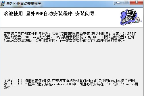 ����php���ð�