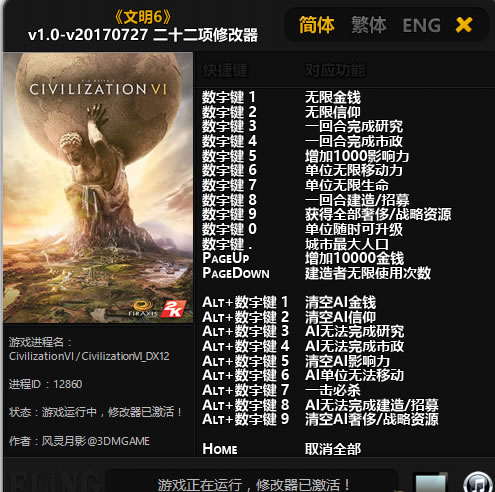 ����6 v20170727�޸���